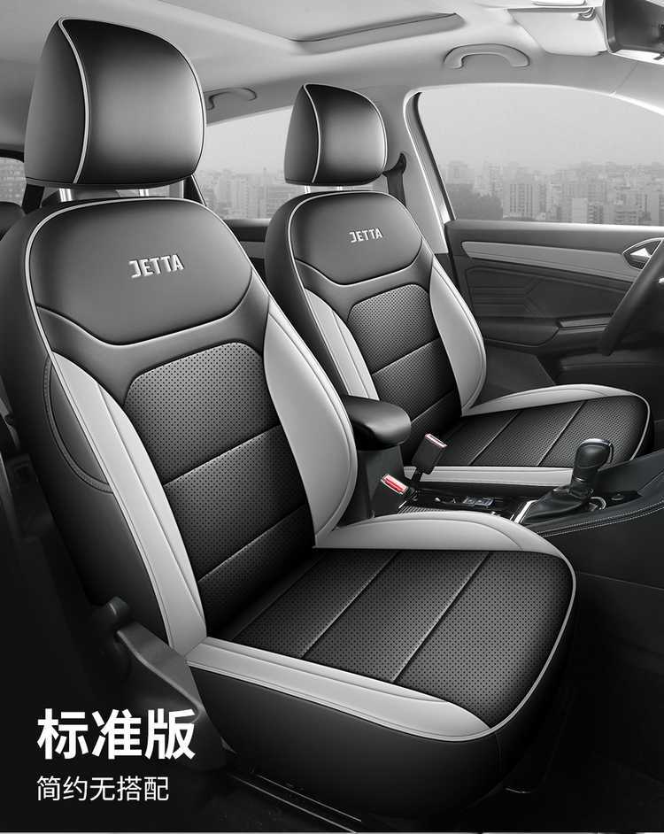 2024 2025 Volkswagen Jetta VS5 Special Car Seat Cover CROSS Edition Pleasant All Seasons Cushion