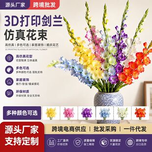 �¿��c���ø߼����b�ˇ�͏d�����[����Ʒ3D��ӡ���m���滨