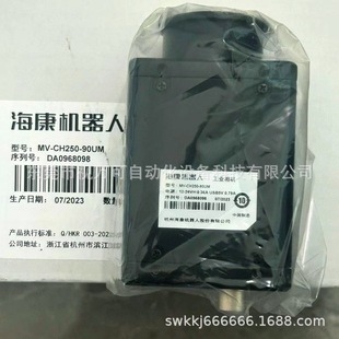 New Original Hikvision Industrial Camera MV-CH250-90UM in stock Bargaining