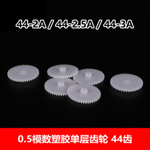 �F؛0.5ģ���������zPOM�Ό��X݆44�X-2A/3A�R�_늙C�X�l���DIY