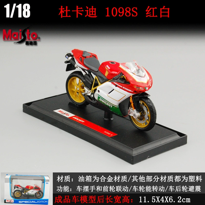 Оптовая продажа 1:18 Meichi Tuya Maha модель мотоцикла, модель мотоцикла Kawasaki H2R, украшение