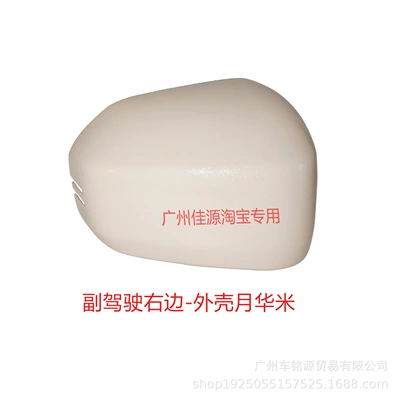 electric vehicle N60I60 reversing mirror, Rear mirror/rearview mirror assembly - passenger-side-right-shell-of-the-mi-band