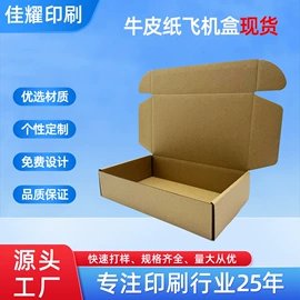 纸类标签;纸盒;纸袋