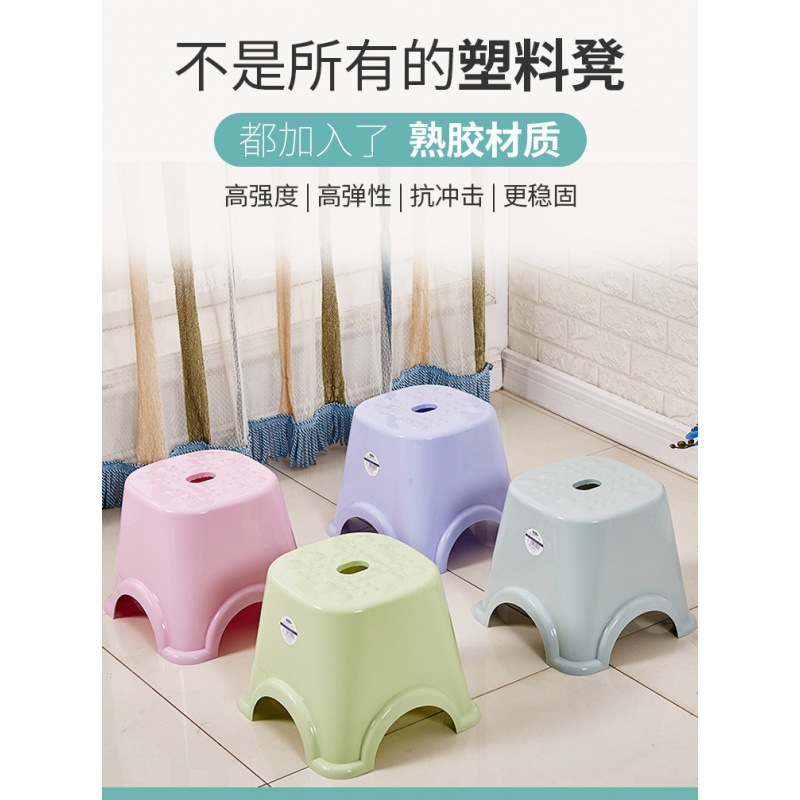 Plastic stool thickened adult shoe stool children's low stool…