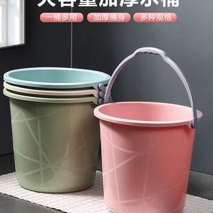 Bucket Household Water Storage Plastic Bucket Car Wash Satchel Small Round Bucket Large Thickeneded Student Dormitory for Bathing and Washing Jikai