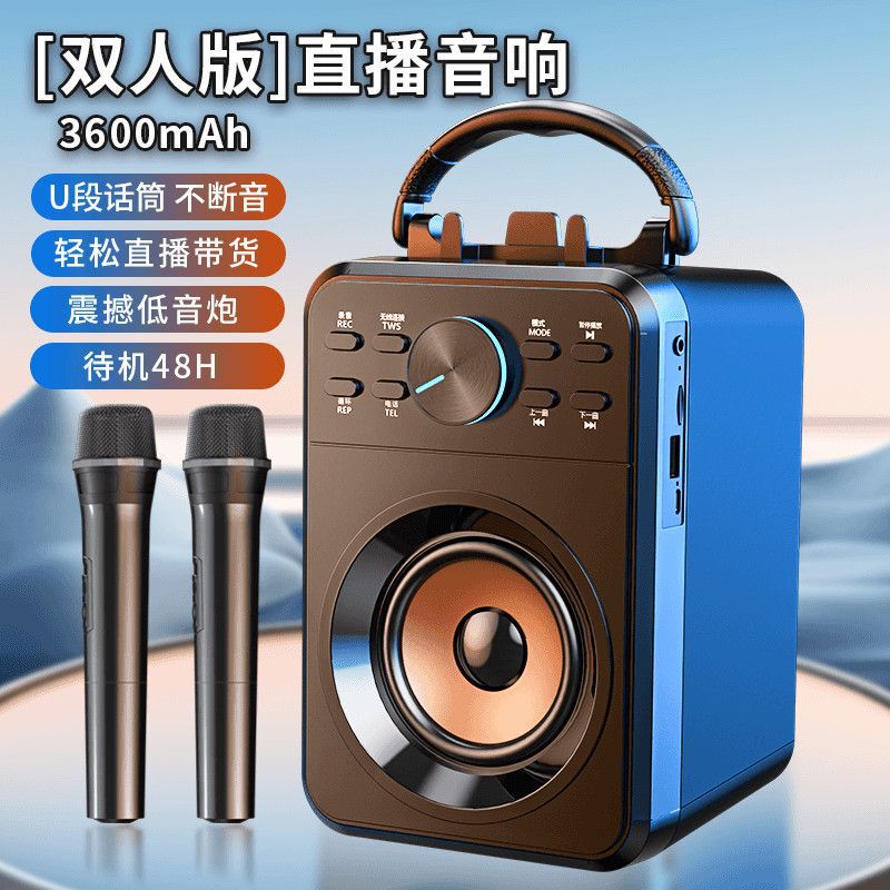 家庭k歌蓝牙音箱家庭专业麦克风直播唱歌通用手提便携音响卡拉OK|undefined