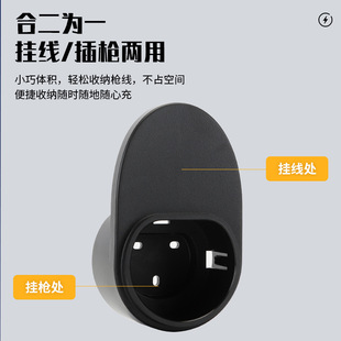 St-E906 Ev European Standard Charging Pile Gun Holder Storage Type2 Type Charging Gun Holder with Screw Fixation