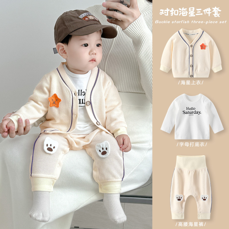 [Three-piece set] 2308 Apricot