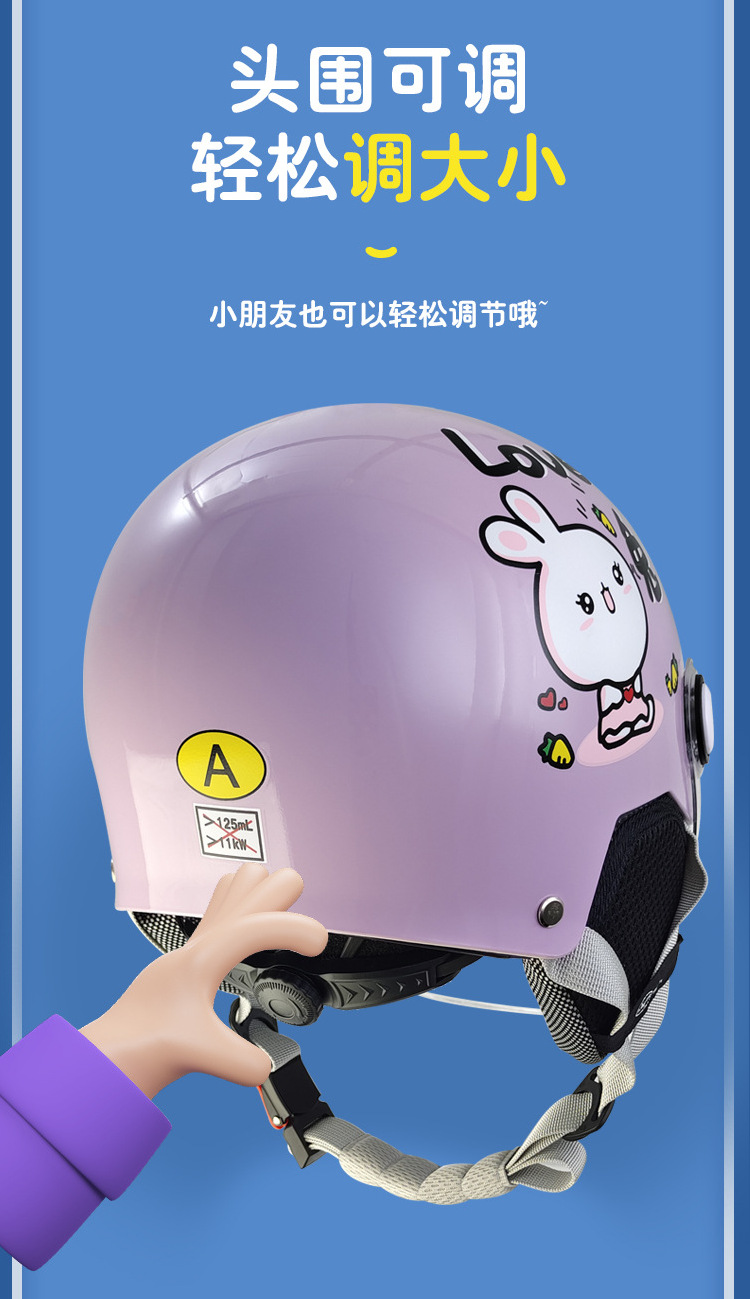 New national standard class A children's helmet 6-12 years old electric car motorcycle 3C certified helmet boys and girls winter helmet