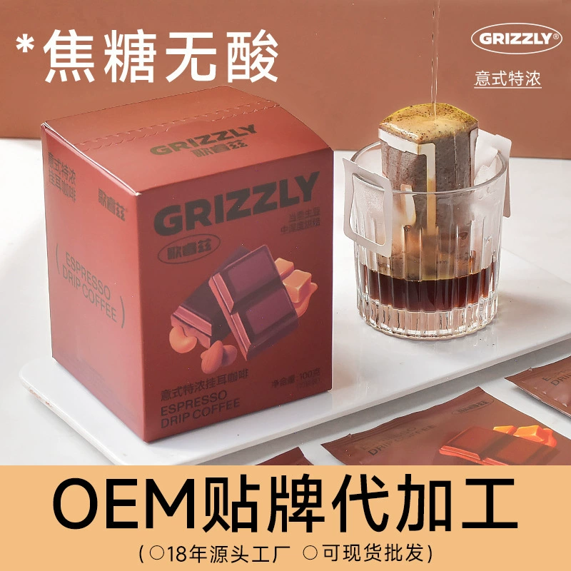 Оптовая продажа кофе в гранулах, свежемолотый чистый черный кофе, насыщенный аромат, низкая кислотность, длительный срок хранения, 10 упаковок итальянского кофе в гранулах.