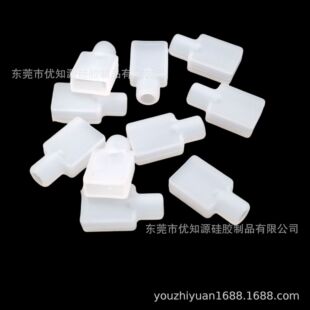 Silicone Casing Plug LED Light Strip Racket Plug Tail Plug Low Pressure Light Strip Buckle Silicone Light Strip