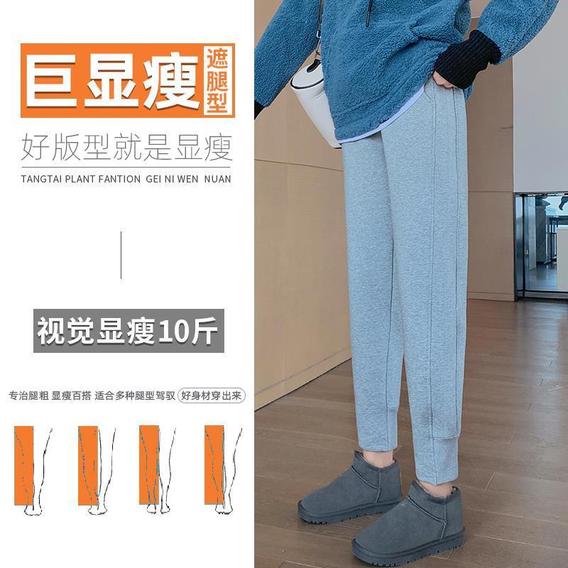 裏起毛スポーツパンツ レディース ブラック ハーレムパンツ ジョガーパンツ カジュアルパンツ 秋冬 ゆったり 着痩せ 暖かい スウェットパンツ 脚長効果