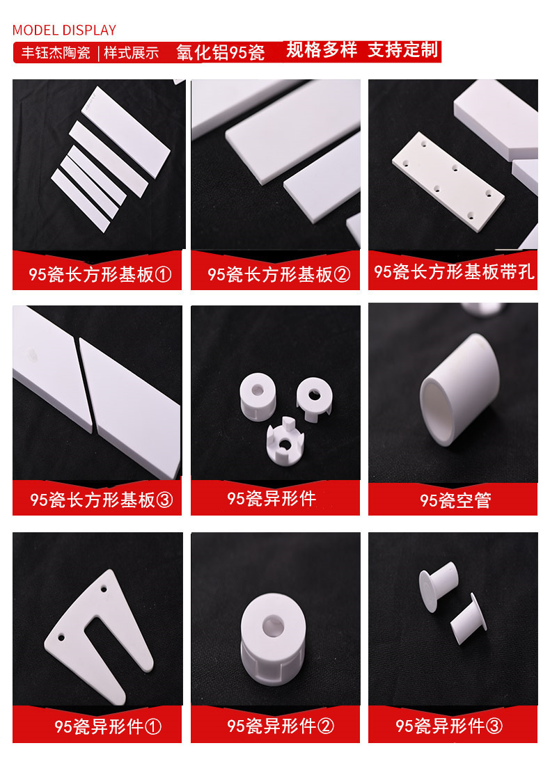 95瓷2.jpg