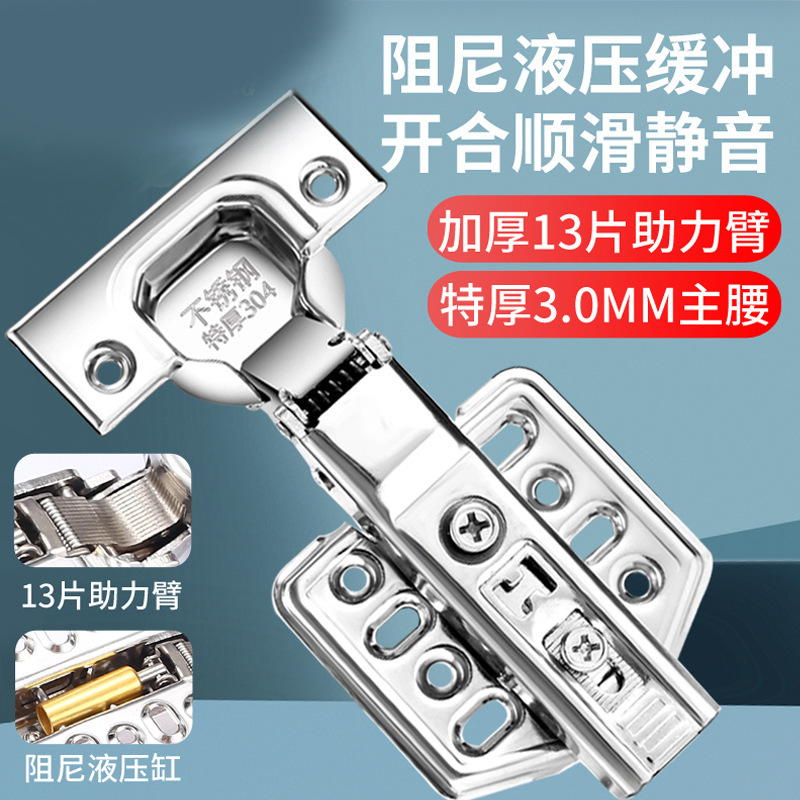 304 Stainless Steel Hinge Wardrobe Cabinet Door Hydraulic Damping Spring Aircraft Pipe Hinge 3.0 Thickened Door Hinge 304 Stainless Steel Hinge Wardrobe Cabinet Door Hydraulic Damping Spring Aircraft Pipe Hinge 3.0 Thickened Door Hinge