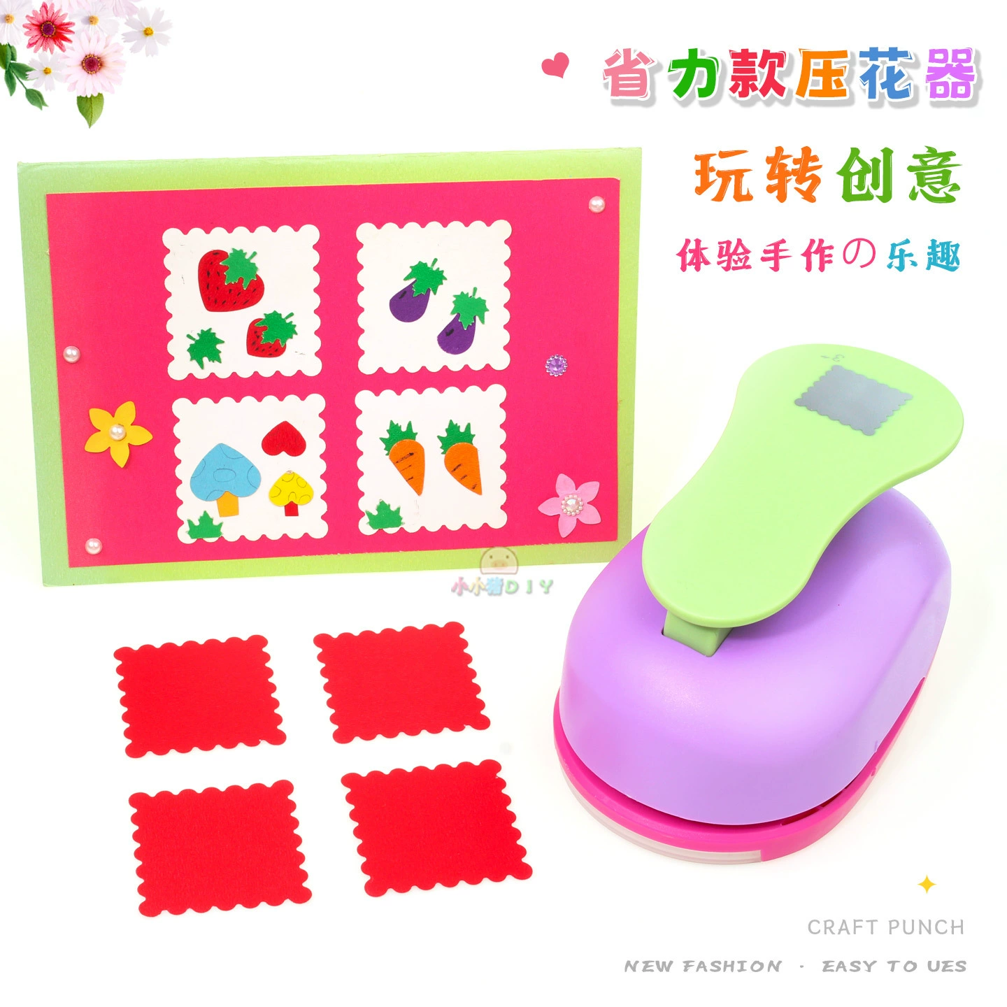 Stamp craft punch, square wavy design, DIY paper punch (multiple sizes)