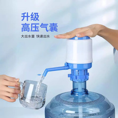 バケツに水を入れる手押し式揚水器家庭用大桶ミネラルウォーター手押しポンプ圧力水器手動吸水器