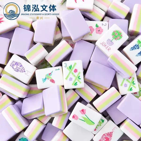 Purple acrylic American mahjong, hand-crafted, four-layer, color-blocked, for leisure and entertainment, wholesale from a foreign mahjong manufacturer