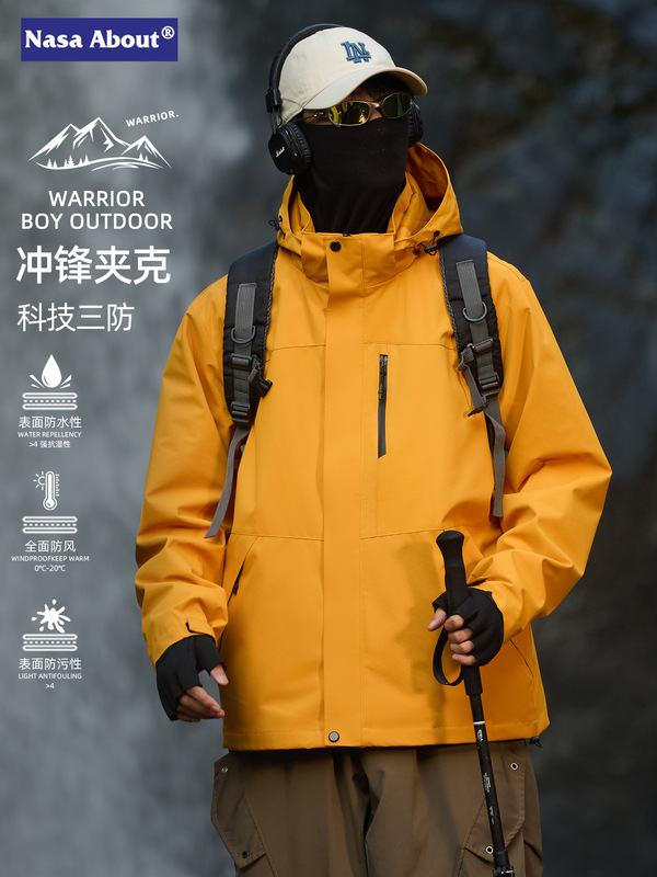 NASA三合一冲锋夹克男士春秋季2025新款户外登山风衣男生工装外套|undefined