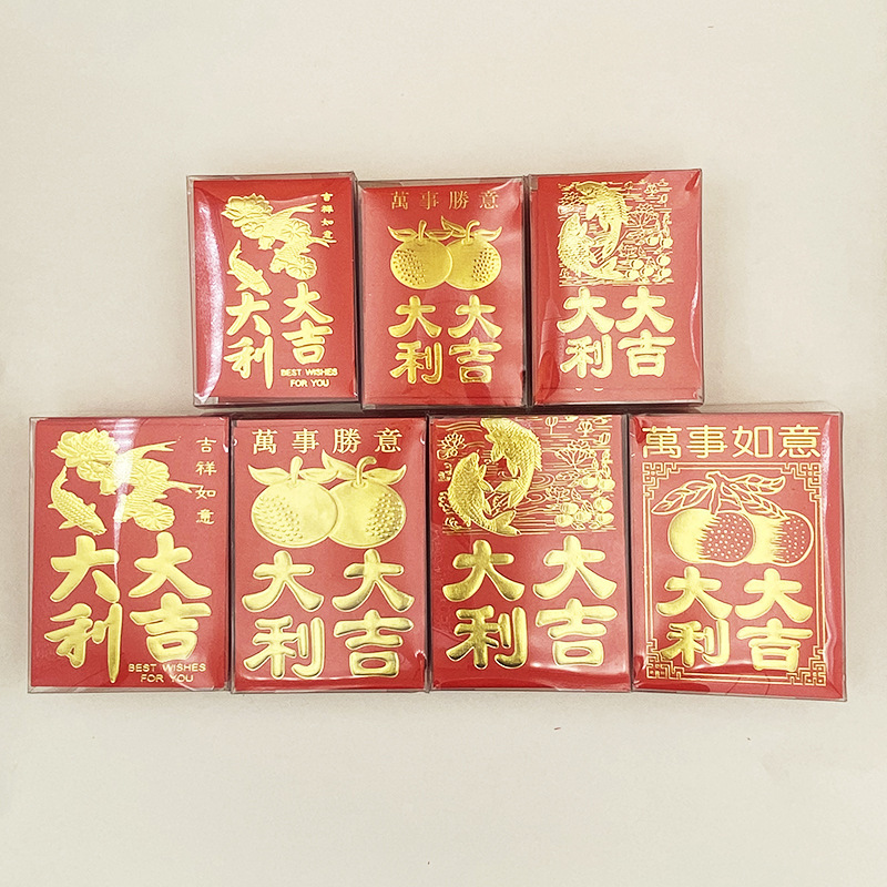 Li is a wholesale mini small red envelope wedding supplies transparent plastic glued boxed plug door blocking bag Li is a wholesale mini small red envelope wedding supplies transparent plastic glued boxed plug door blocking bag