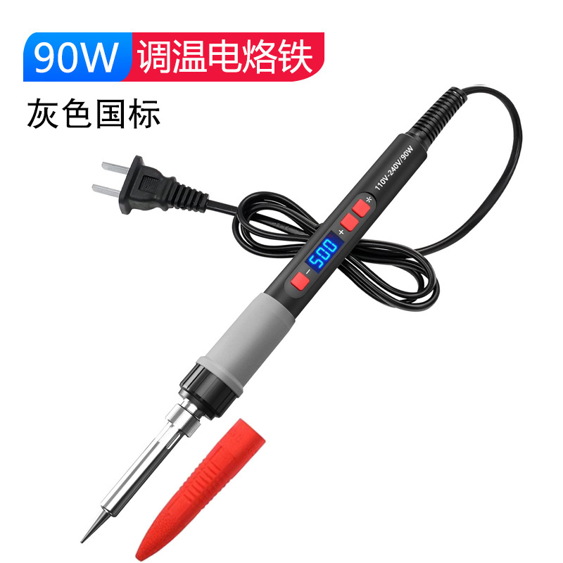 National standard 90W intelligent welding pen (gray)