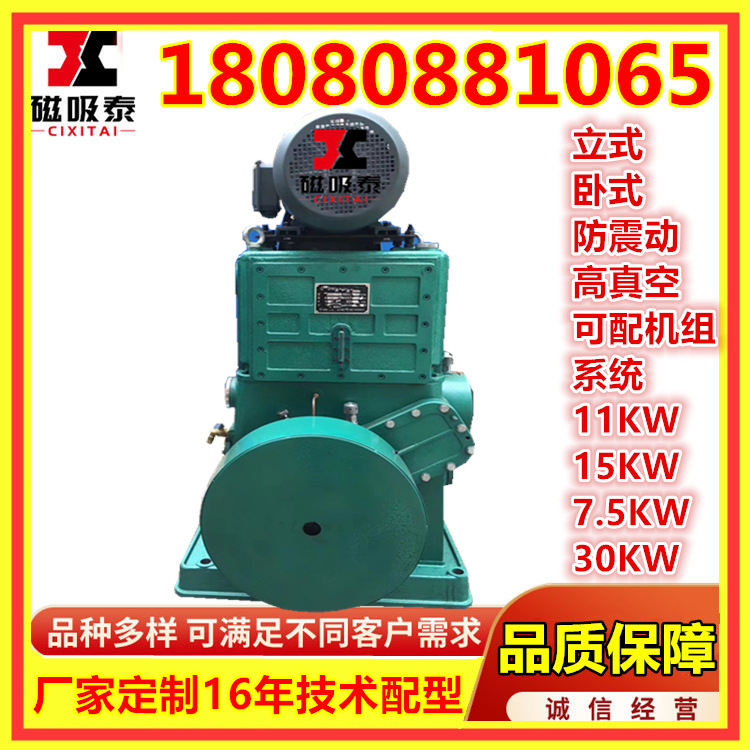 浙江滑阀式真空泵H150滑阀真空泵防玉石真空机15KW大抽速真空泵