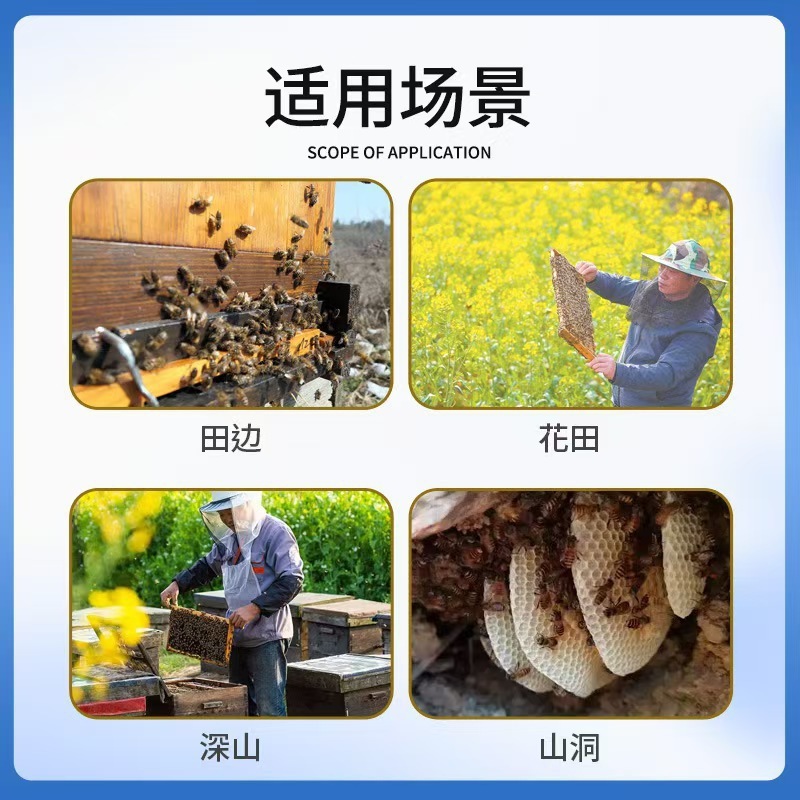 蜂を誘うための特別な蜂誘引液、蜂を誘うための水、蜂を誘うためのフェロモン、野生の蜂の捕獲、女王蜂の誘引、初心者向けの蜂の誘引|undefined