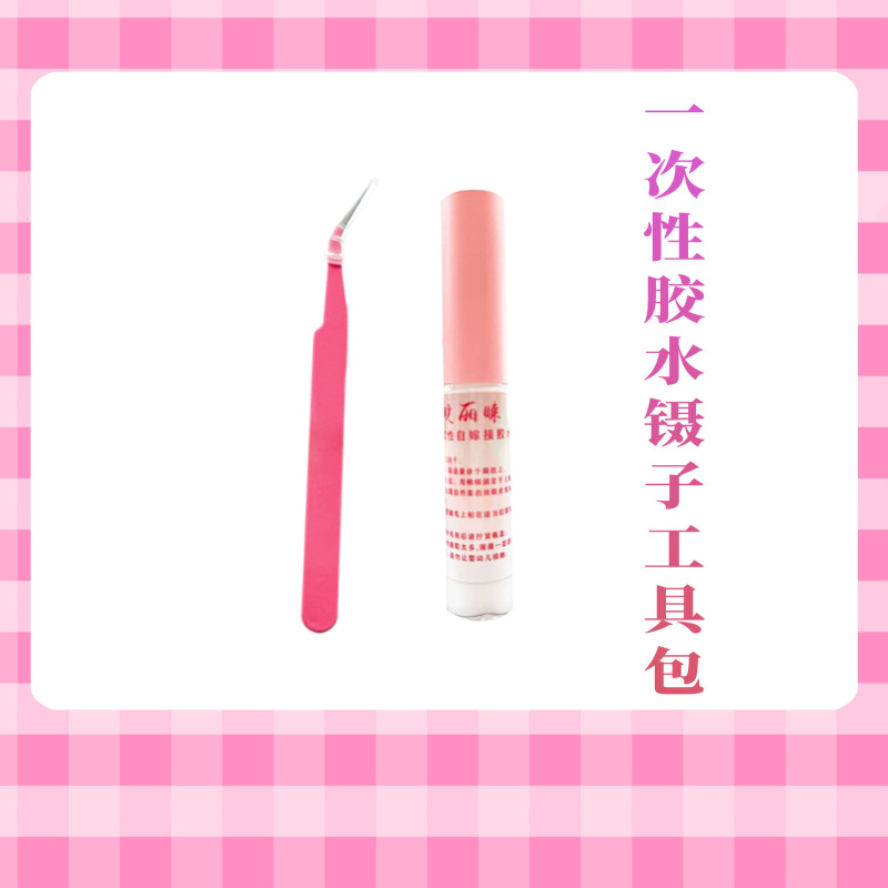 まつげブック三部作 サンフラワー レイジーマンスリー シーイーフィッシュテール ジュウテイルラビット ペアヘアミックス フェイクまつげ 大容量まつげ|undefined