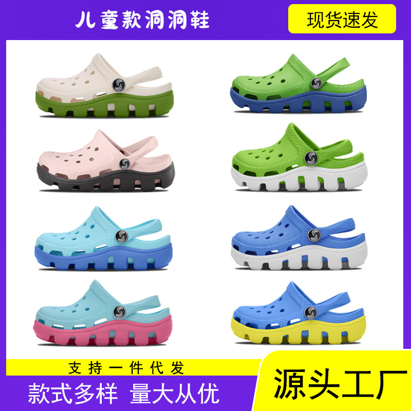 Dieter Cave Shoes Men's Children's Girls' Beach Shoes Parent-child Baby's Soft Sole Lightweight Non-slip Sandals for Summer