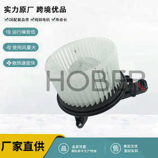 Factory supply car air conditioning blower OE AL1Z19805A/700237 suitable for Ford