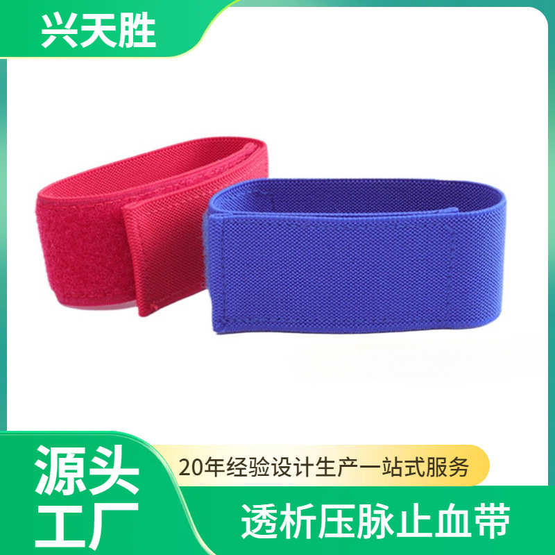 ����ѪҺħ����ֹѪ��Ѫ͸���͸��ѹ��������Ѫ͸��ճ��������