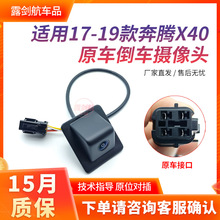 1BA0-66900-A����17-19���x40ԭ������Ӱ���������ͷ����ҹ��