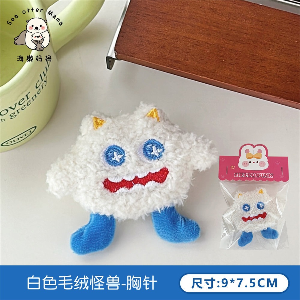 Lindo de dibujos animados creativo Boca Grande cocodrilo muñeca tridimensional broche ropa bolsa accesorios suave lindo ojo grande monstruo PIN image 30