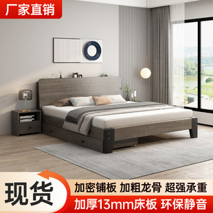 Nordic Solid Wood Board Bed Simple Master Bedroom Double Bed Light Luxury Home Economy Bedroom Single Bed Hotel Plate Bed