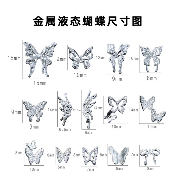 Popular silver hollow butterfly nail art jewelry metal large…