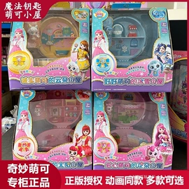 过家家玩具;积木类;餐厨具玩具