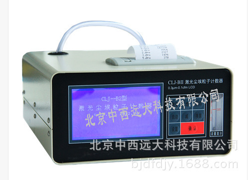 真空度测试仪 型号CLJ-BII库号M15935