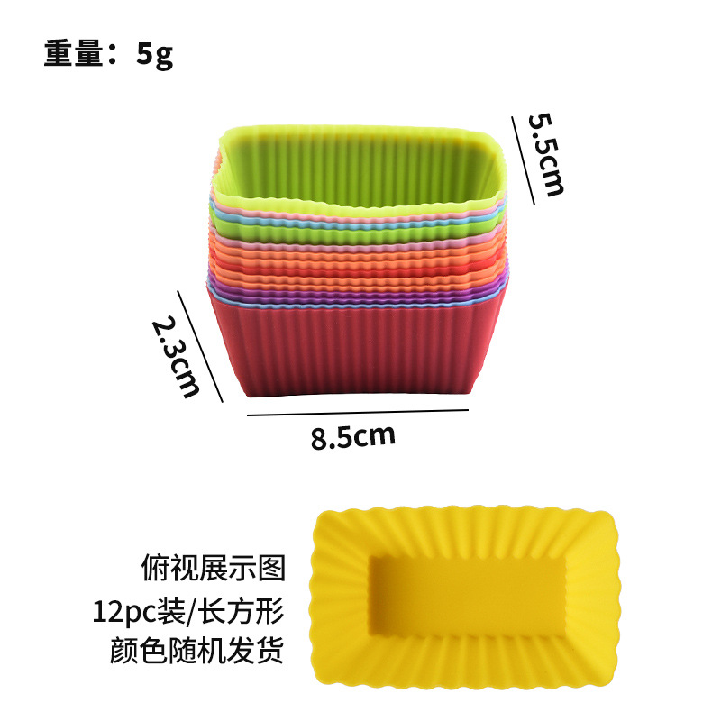 12개입 실리콘 머핀컵 직사각형 랜덤 색상