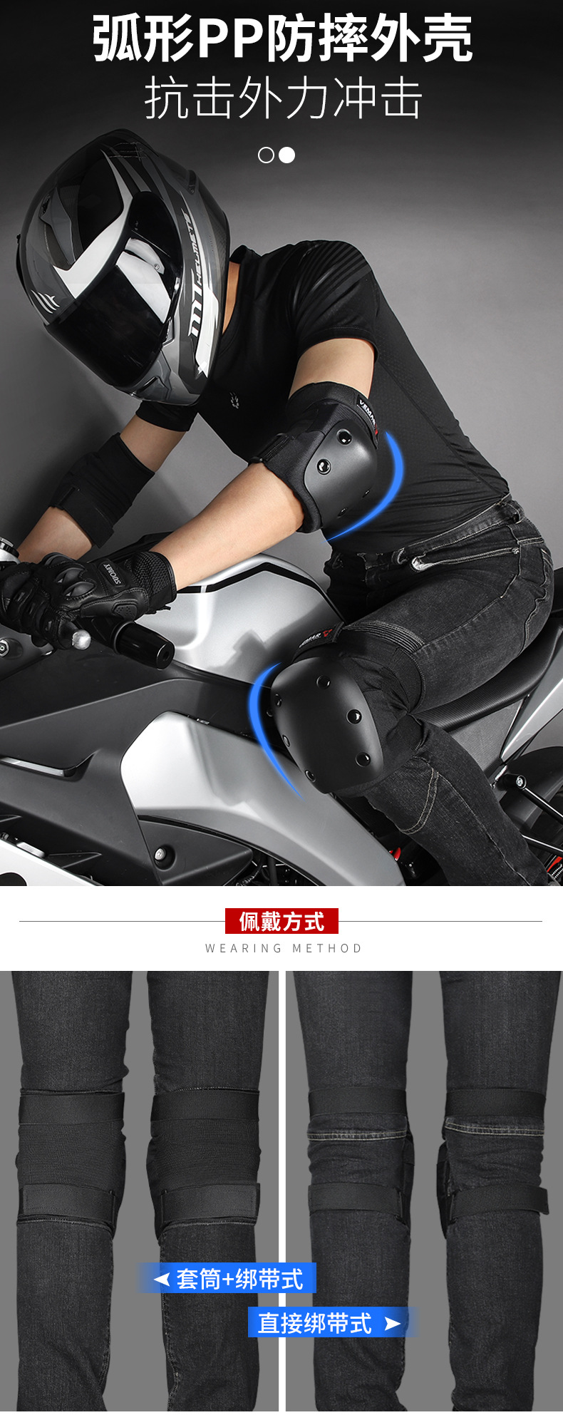 S-184-成人款护膝护肘-详情_04.jpg