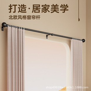 Wholesale Light Luxury Stainless Steel Curtain Roman Rod Curtain Track Slide Slide Simple Thickened Curtain Rod Roman Rod