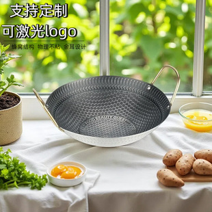 Thickened Honeycomb Texture Non-Stick Small Dry Pot Gas Stove Alcohol Stove Suitable for Home Bar Dry Pot Small Pot