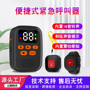 ��yʽ�o�����˺�����SOS�o�����o�����B��Ժ�o�����������C