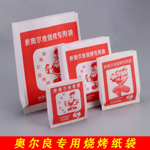 �W�������ß������ͼ���һ���Կ������῾�u����ըʳƷ����b��
