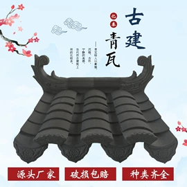 影壁;古建瓦;古建砖