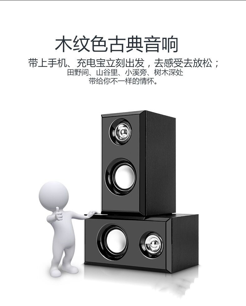 USB laptop multimedia computer desktop small audio wooden 2.0 mini subwoofer speaker English packaging