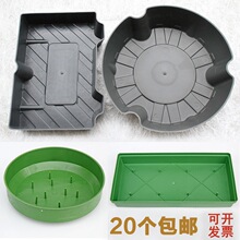 开业花架托盘花篮三脚架三角支架花店插花塑料针盘圆形长方形