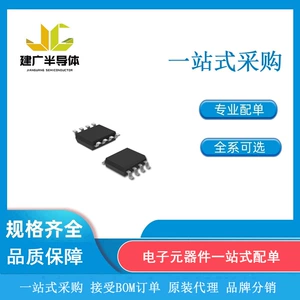ATTINY25V-10SU package SOIC-8 electronic component, brand new original IC chip