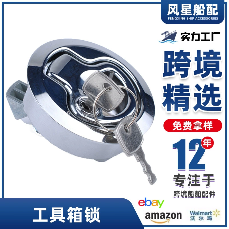 Замок для инструментов Плоский замок Яхта RV 2-дюймовый дверной шкаф Дверной замок Push-типа Замок с круглой головкой для лодки