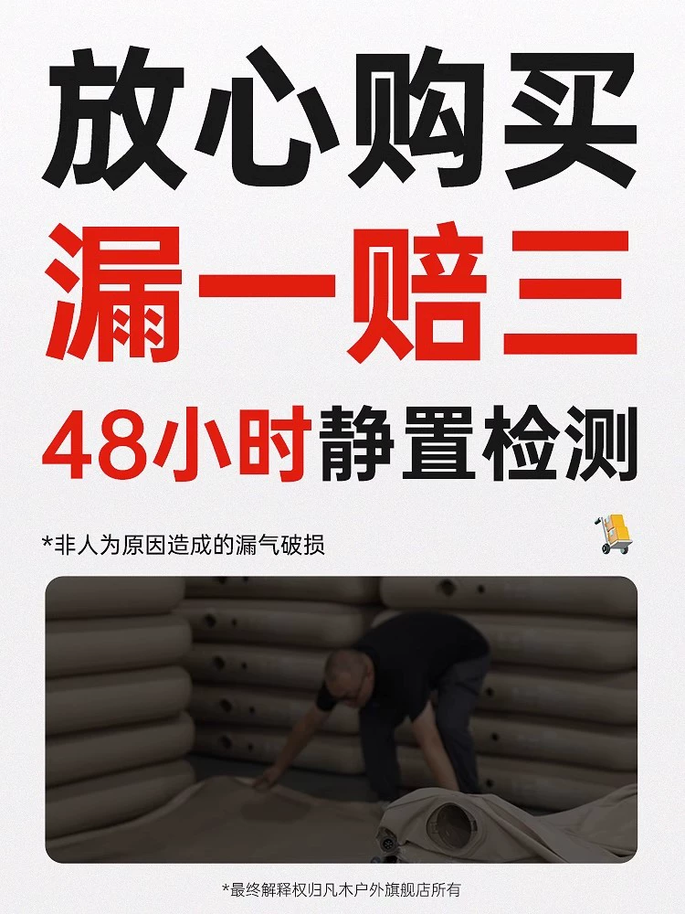 Inflatable Mattress (Gopher) Auto-Fill with Built-in Pump, 25–40 cm Height, Joinable Double/Twin