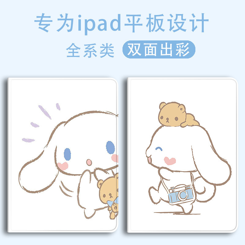 Suitable for iPad Protective Case 10Th Generation Silicone 10.9 Anti-Fall 11inch iPad 10.2 Pen Slot Mini6 Cartoon 123