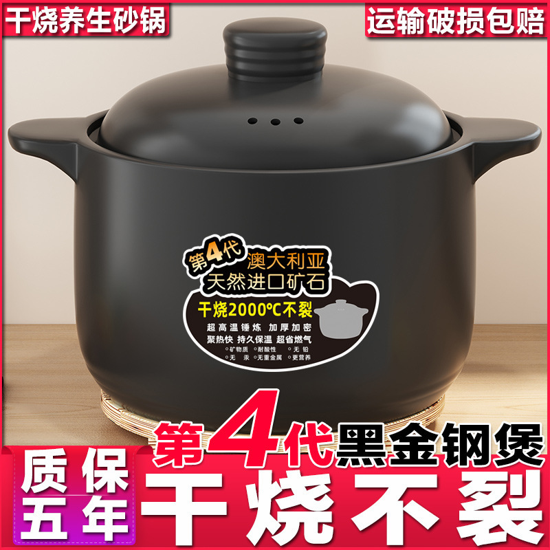 Ceramic Pot for Home Use, Gas Stove Safe, High Temperature Resistant, Won'T Crack When Used on Open Flame, Large Capacity, Suitable for Gas Stove